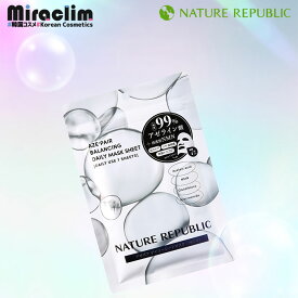 【純度99% アゼライン酸 1週間分 シートマスク】ネイチャーリパブリック NATURE REPUBLIC AZE+PAIR SHEETS MASK【正規品】ネイリパ アゼペア シートマスク パック 売れ筋 保湿 フェイスパック 透明感 ケア くすみ そばかす スキンケア 美肌 朝パック 化粧ノリ ハリ ツヤケア