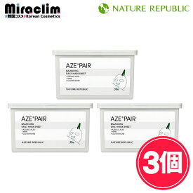 楽天2位★【ネイリパ 大容量 パック】NATURE REPUBLIC DAILY MASK [★8種] CICA / VITA / RETILALA / PDRN / AZE+PAIR / RETIONL / PANTENOL / PROPOLIS【正規品】シカ パック 顔 ビタペアC レチノール パンテノール プロポリス LHA バクチオール シートマスク 保湿マスク