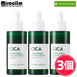 VJ ety1~3zNATURE REPUBLIC CICA SERUM 50mlyKizlCp  ێ Z ؍ XLPA  guPA ь  VJXLPA GbZX WF jLr c{NT q 