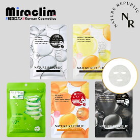 【1週間分 シートマスク】NATURE REPUBLIC SHEETS MASK [★5種] ALOE/ RETILALA /PDRN /AZE+PAIR /VITAMIN【正規品】ネイリパ パック 売れ筋 保湿 フェイスパック くすみ そばかす スキンケア 美肌 朝パック 化粧ノリ ハリ ツヤケア アゼライン酸 レチノール