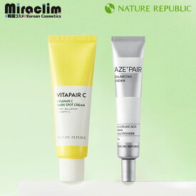 【ネイリパ フェイスクリーム】ネイチャーリパブリック クリーム [★2種] ビタミン / アゼライン酸【正規品】公式 NATURE REPUBLIC CREAM VITAPAIR C / AZEPAIR CICA シカ ビタC ビタミンC 美肌 グルタチオン セラミド ナイアシンアミド NMN 保湿