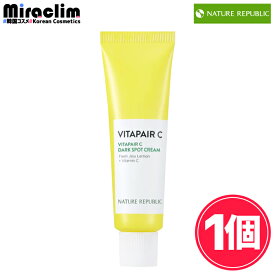 【1~3個】 NATURE REPUBLIC VITAPAIR C CREAM 50g【正規品】ビタペアC クリーム ネイリパ ビタペアC クリーム ビタCパック シカ くすみ そばかす トーンアップ 毛穴ケア ビタクリーム ビタミンC誘導体 クリーム