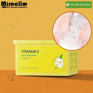 yr^~C pbNzNATURE REPUBLIC [VITAPAIR C] DAILY MASK 30yKizlCp r^C pbN ێ tFCXpbN r^~C pbN ؍lC r^XLPA  ΂ XLPA 