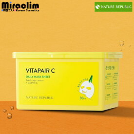 【1~4個】NATURE REPUBLIC [VITAPAIR C] DAILY MASK 30枚入り【正規品】ネイリパ パック ビタC fresh jeju lemon vitamin C パック 韓国大人気ビタスキンケア くすみ そばかす スキンケア ビタミンC グリーンレモン 美肌 韓国 大人気