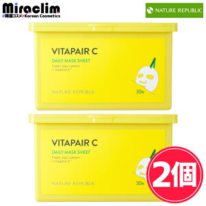 r^~C pbNy2zNATURE REPUBLIC VITAPAIR C DAILY MASK 30yKizlCp vitamin C ؍lC r^XLPA  ΂ XLPA r^C r^~C O[  ؍ 