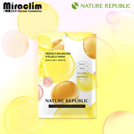 【1週間分 ビタミン ゼリーシートマスク】ネイチャーリパブリック NATURE REPUBLIC VITA JELLY MASK【正規品】ネイリパ パック 売れ筋 保湿 フェイスパック くすみ そばかす スキンケア 美肌 朝パック 化粧ノリ ハリ ツヤケア レチノール ガラクトミセス