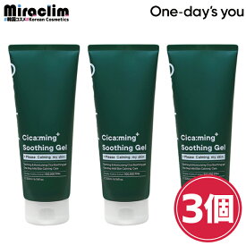 【1~3個】One-day's you CICA:MING SOOTHING GEL 200ml【正規品】ワンデイズユー シカ ジェル クリーム フェイス ジェル 保湿ゲル スキンケア 保湿 ツヤ 乾燥 しっとり 肌荒れ うるおい 潤い 顔 保湿ジェル 日焼け