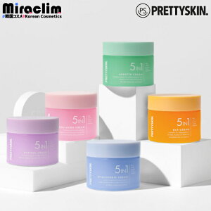 yRXpŋN[zPRETTYSKIN 5 IN 1 CREAMyKiz`m[ N[ qA Au` et ` ؍RX ؍N[ tFCXN[ EGF tFCVN[ ێ 