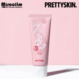 【バストクリーム】PRETTYSKIN BORPYRIN 7% BREAST CREAM【正規品】バストケア クリーム ボルフィリン マッサージクリーム 胸 むね デコルテ リンパマッサージ ヒップマッサージ バスト バストマッサージ マッサージ用 育乳 美乳 美胸