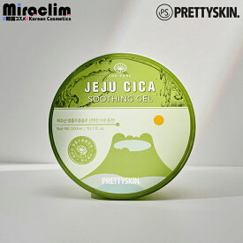 【1~5個】PRETTYSKIN JEJU島産 CICA SOOTHING GEL 300ml【正規品】全身に使える 保湿ジェル ボディケア ボディジェル トラブル肌 スキンケア CICA シカ ジェル チェジュ産シカ ティーツリー オールインワン ジェル スーディングジェル 水分 保湿 マッサージジェル