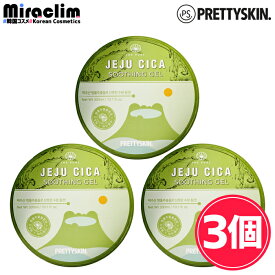 【1~5個】PRETTYSKIN JEJU島産 CICA SOOTHING GEL 300ml【正規品】全身に使える 保湿ジェル ボディケア ボディジェル トラブル肌 スキンケア CICA シカ ジェル チェジュ産シカ ティーツリー オールインワン ジェル スーディングジェル 水分 保湿 マッサージジェル