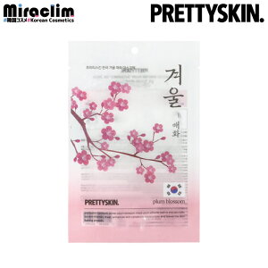 ؍ԃGLX pbNy5~20zPRETTYSKIN KOREA SEASON FLOWER MASK [8] ME /  /  / Ђ܂ / e / RXX / coL / EyKiztFCXpbN }XNV[g GbZX V