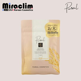 無料配送★【 ピュレア ホワイトライス マスク】PUREAL WHITE RICE ESSENCE MASK 7枚入【正規品】酒粕エキス 米ぬかエキス 米セラミド シートマスク フェイスパック パウチマスク シートマスク 保湿 ハリツヤ 透明感ケア デイリーケア 美容液 高保湿 弾力 乾燥 ハリ