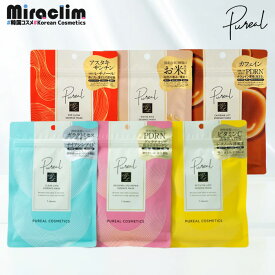 【 ピュレア クリアエッセンスマスク】PUREAL ESSENCE MASK 7枚入【正規品】シートマスク フェイスパック ガラクトミセス ナイアシンアミド パウチマスク シートマスク 保湿 ハリツヤ 透明感ケア デイリーケア 美容液 高保湿 弾力 乾燥 ハリ