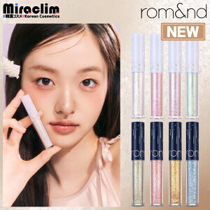 �y���L�b�h�O���b�^�[�zROMAND THE UNIVERSE LIQUID GLITTER [��8�F]�y���K�i�z�����A���h �U���j�o�[�X���L�b�h�O���b�^�[ �A�C���C�N �ܑ� �O���b�^�[ �L���L�� ������� �����A���h �O���b�^�[ �X