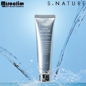 【水分天才 クリーム】S.NATURE AQUA CREAM 60ml【正規品】エスネイチャー アクアスクワラン モイスチャークリーム フェイスクリーム 韓国 韓国スキンケア 水光肌 しっとり 保湿 うるおい スクワラン 植物性スクワラン 化粧ノリがよくなる