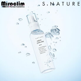 【水分天才 保湿ミスト】S.NATURE AQUA SQUALANE MIST 100ml【正規品】エスネイチャー アクアスクワラン ミスト VEGAN 韓国 韓国スキンケア 水光肌 しっとり 保湿 うるおい スクワラン 植物性スクワラン 化粧ノリがよくなる
