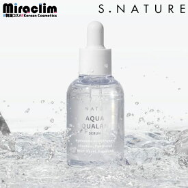 【水分天才 セラム】S.NATURE AQUA SQUALANE SEUM 50ml【正規品】エスネイチャー アクアスクワラン モイスチャーセラム 美容液 エッセンス 韓国 韓国スキンケア 水光肌 しっとり 保湿 うるおい スクワラン 植物性スクワラン 化粧ノリがよくなる