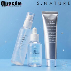 【S.NATURE 企画3種セット】MIST + CREAM + SERUM【正規品】エスネイチャー アクアスクワラン ミスト VEGAN 韓国 韓国スキンケア 水光肌 しっとり 保湿 うるおい スクワラン 植物性スクワラン 化粧ノリがよくなる