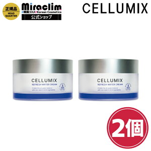 tFCXN[yIׂ1~2zCELLUMIX CREAM [2]yKizsudii p N[ ێ N[  jN[ jet VJ cica n qA_ XLN[ bϕi 