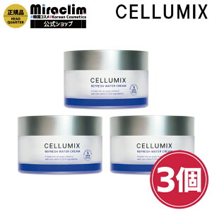 yN[zCELLUMIX WATER CREAM 50ml yKiztFCXN[ ێ N[  VJ n e̓PA n 邨 cPA ϕi XLPA ؍ RX qA_ XL
