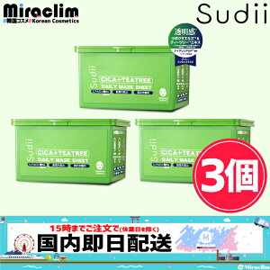 y1~3zsudii [CICA + TEATREE] DAILY MASK 30 yЃIWiizXfB VJ + eB[c[ fC[}XNV[g ؍pbN XLPA tFCXpbN }XNV[g VJ V[g}XN V