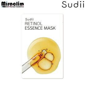 【500円OFFクーポン★】sudii 個包装 フェイスマスク [レチノール / RETINOL ]【自社オリジナル商品】ESSENCE MASK 韓国 パック 売れ筋 フェイスパック