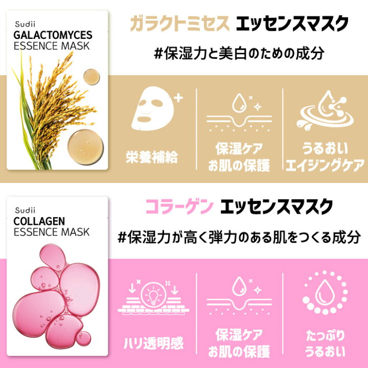 楽天市場】57%OFF☆特価販売【選べる30枚】sudii 個包装 フェイス  