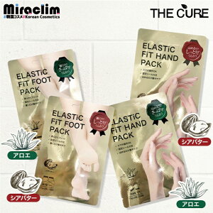 yIׂ3~18zTHE CURE ELASTIC FIT [FOOT / HAND] PACK [2] AG / VAo^[yKizX}zOK ŒV[t ͂߂邾WPA  lCPA nhPA OPA UVPA ؍R