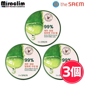 【1~10個】THE SAEM JEJU FRESH ALOE SOOTHING GEL 99% 300ml【正規品】アロエ スキンケア スーディングジェル アロエジェル スキンケア オールインワン uvケア 紫外線ケア 毛穴ケア 下地 ボディケア ボディジェル アロエスージングジェル アロエベラ 水分保湿