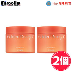 【1~3個】THE SAEM GOLDEN BERRY C TONER PACK 230ml(50枚)【正規品】 ザセム アーバンエコゴールデンベリーCトナーパック VEGAN ヴィーガンコスメ アーバンエコ ゴールデンベリー 透明感