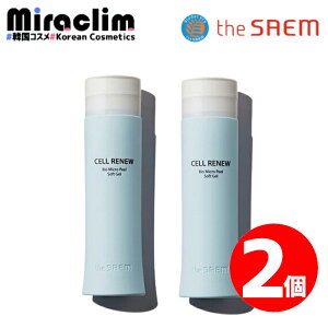 �y2�zTHE SAEM CELL RENEW BIO MICRO PEEL SOFT GEL 160ml �y���K�i�z �U�Z�� �Z�����j���[�o�C�I�}�C�N���s�[���\�t�g�W�F�� �p���P�A�s�[�����O�W�F�� �S�g �� �p���P�A �p������ �p�� �s�[�����O ���