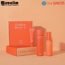 【1~3個】THE SAEM GOLDEN BERRY C 2 SPECIAL SET【正規品】ザセムアーバンエコゴールデンベリーCアンプル ゴールデンベリーエキス アーバンエコ VEGAN ヴィーガンコスメ クリーム 美容アーバンエコ ゴールデンベリー 透明感 ビタミン