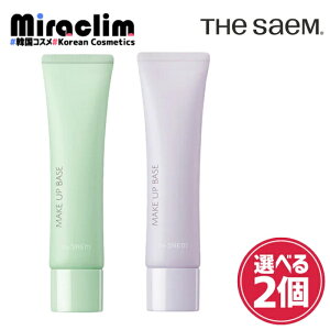 yIׂ2zSAEMMUL AIRY COTTON MAKE UP BASE 30ml [SPF50 / PA+++]yKizthe SAEM UZ Z GA[Rbg CNAbvx[X ωn g[Abv tFCXPA n  n  