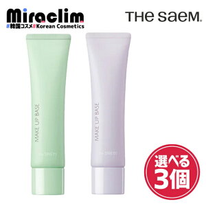 yIׂ3zSAEMMUL AIRY COTTON MAKE UP BASE 30ml [SPF50 / PA+++]yKizthe SAEM UZ Z GA[Rbg CNAbvx[X ωn g[Abv tFCXPA n  n  