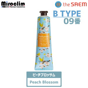 ynhN[zTHE SAEM PERFUMED HAND CREAM [25]yKizUZ nhN[ pq[ N[ ێ   ΍ 邨 Ђт nhN[ 1000~ȉ Mtg nhN