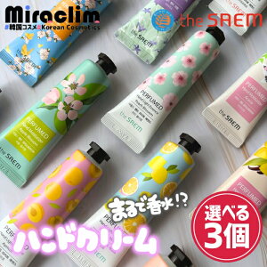 yIׂ3zTHE SAEM PERFUMED HAND CREAM [25]yKizzCgf[ UZ nhN[ pq[ N[ ێ   ΍ 邨 Ђт nhN[ 1000~ Mtg n