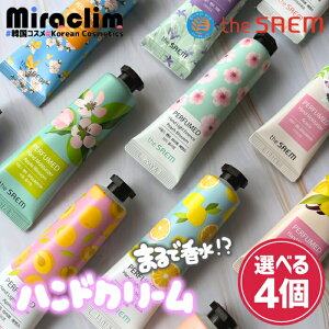 yIׂ4zTHE SAEM PERFUMED HAND CREAM [25]yKizzCgf[ UZ nhN[ pq[ N[ ێ   ΍ 邨 Ђт nhN[ 1000~ Mtg n