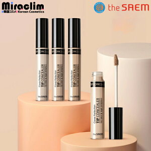 yRV[[zTHE SAEM TIP CONCEALER [6] SPF28 / PA++ yKizUZ `bv RV[[ lC ɂ ωn CN ь  Jo[ n Zbg nCC^[ X|bg tFCX 