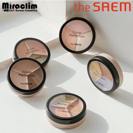 【コンシーラー】THE SAEM TRIPLE POT CONCEALER [★5種] 【正規品】ザセム コンシーラー メンズ 人気 化粧下地 メイク 毛穴 くま カバー 下地 セット ハイライター スポット フェイス ベースメイク メイクアップ カバー力 隠し