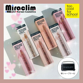【アイシャドウ スティック】TOO COOL FOR SCHOOL ART CLASS FROTTAGE PENCIL【専用シャープナー付き】【正規品】トゥークールフォースクール ペンシル 涙袋 シャドウ チーク ハイライト ポイントメイク 韓国コスメ アイメイク アイシャドー スティック