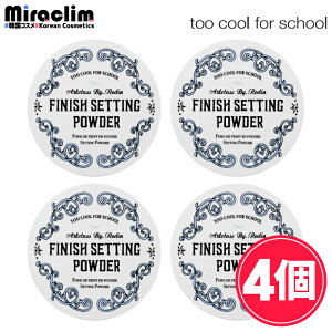 ytFCXpE_[zTOO COOL FOR SCHOOL NOSEBUM POWDERyKizm[Zo ~lpE_[ pE_[ mZo ؍pE_[ c ь ԂƂ莆 vC}[ q 玉 eJ ɂ 