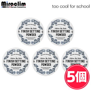 ytFCXpE_[zTOO COOL FOR SCHOOL NOSEBUM POWDERyKizm[Zo ~lpE_[ pE_[ mZo ؍pE_[ c ь ԂƂ莆 vC}[ q 玉 eJ ɂ 