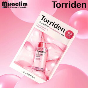 �y�g���f�� � �R���[�Q�� �t�F�C�X�}�X�N�zTORRIDEN CELLMAZING COLLAGEN MASK�y���K�i�z�f�C���[�}�X�N ��p�b�N ���������e �����p�b�N �G�b�Z���X�}�X�N �p�b�N �l�C �}�X�N�V�[�g �}�X�N�p