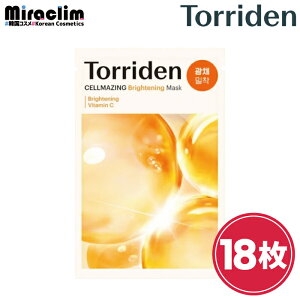 ytFCX}XNzTORRIDEN CELLMAZING MASK [VITAMIN C]yKizgf tFCX}XN pbN lC }XNV[g }XNpbN Z tFCXpbN Av V[g}XN ێ