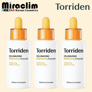 yr^~C AvzTORRIDEN CELLMAZING AMPOULE (et) 30mlyKizgf ZCWO Z ێ ϐ q Ci[hC Y r c ς 邨  