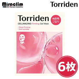 ytFCX}XNzTORRIDEN CELLMAZING FIRMING GEL MASKyKizCOLLAGEN R[Q tFCX}XN pbN lC }XNV[g }XNpbN Z tFCXpbN Av V[g}XN s