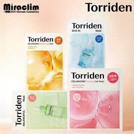【個包装 フェイスマスク】TORRIDEN MASK [4種] HYALURONIC / CICA / VITAMIN C /COLLAGEN【正規品】DIVE IN / BALANCEFUL / CELLMAZING / FIRMING GEL フェイスマスク パック 人気 マスクシート マスクパック セラム フェイスパック アンプル シートマスク