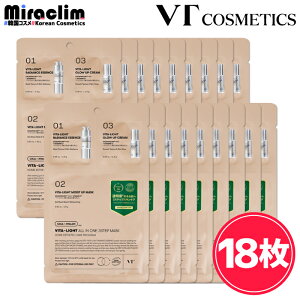 yIׂ3~18zVT 3-STEP MASK [3] RETI-A / COLLAGEN / VITAyKizR[Q pbN VJ pbN V[g}XN CICA ێ n e GCWOPA Ƃ  L  h X