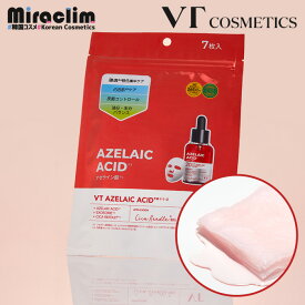 肌トラブルケア【リードルS AZケア マスク】VT REEDLE S AZ CARE MASK 7枚入【正規品】アゼライン酸 エクソソーム パック 顔 デイリー パック シートマスク フェイスパック 高保湿 毛穴 弾力 引き締め 潤い エイジングケア 低刺激 艶肌 美肌 透明肌 肌荒れ防止 AHA 凸凹肌